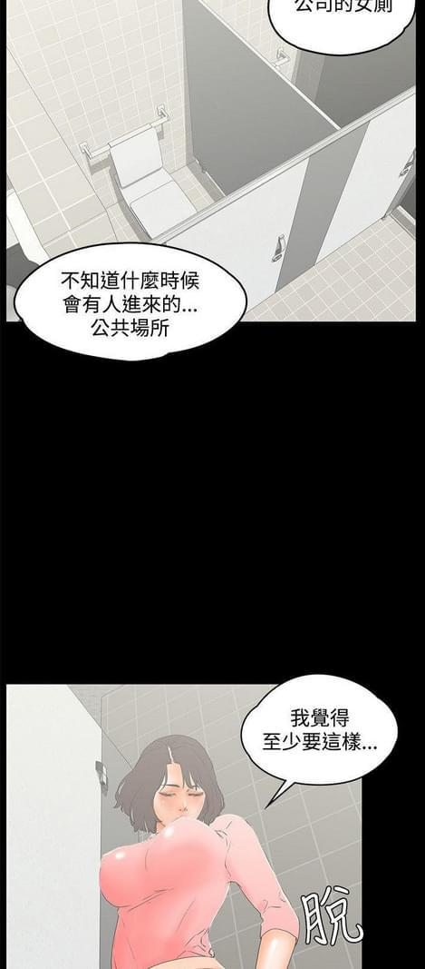 游戏王gx漫画韩漫全集-第25话无删减无遮挡章节图片 