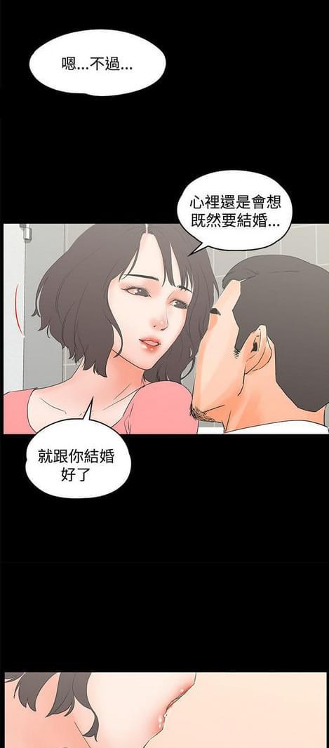 游戏王gx漫画韩漫全集-第25话无删减无遮挡章节图片 