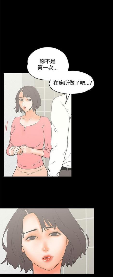 游戏王gx漫画韩漫全集-第26话无删减无遮挡章节图片 