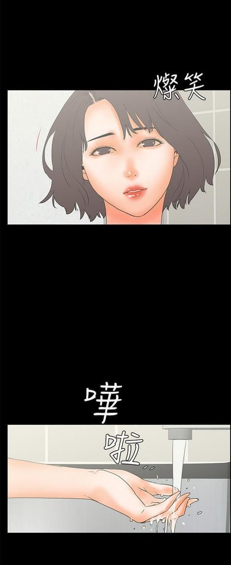 游戏王gx漫画韩漫全集-第26话无删减无遮挡章节图片 