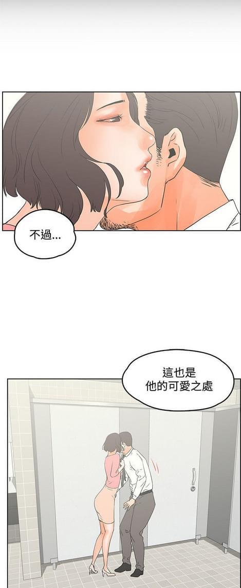 游戏王gx漫画韩漫全集-第26话无删减无遮挡章节图片 