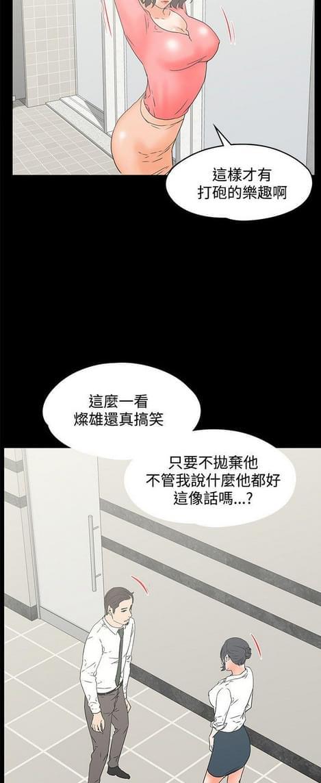游戏王gx漫画韩漫全集-第26话无删减无遮挡章节图片 