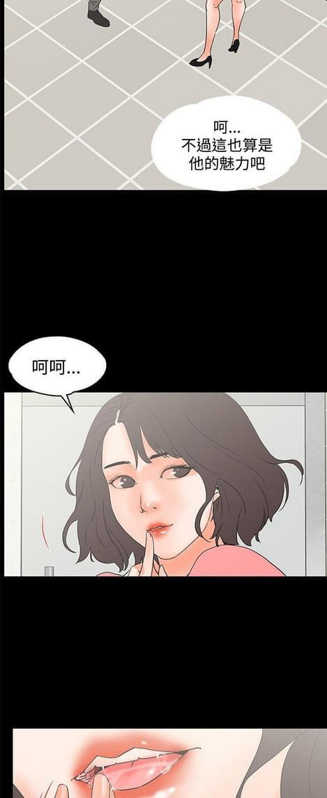 游戏王gx漫画韩漫全集-第26话无删减无遮挡章节图片 