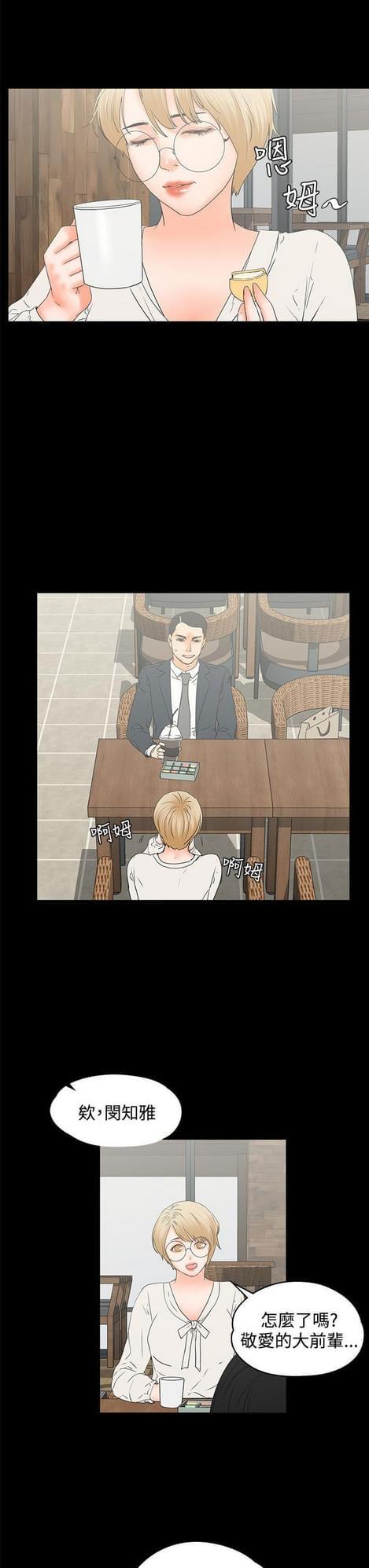 游戏王gx漫画韩漫全集-第27话无删减无遮挡章节图片 