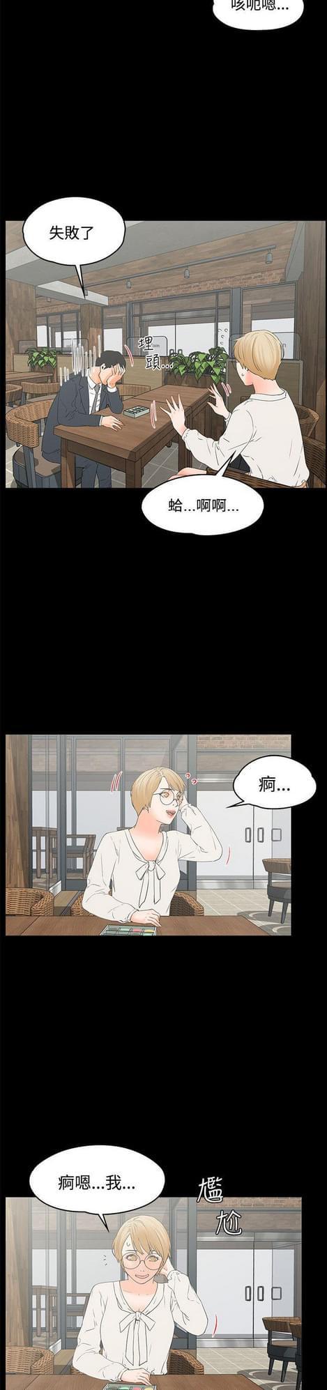 游戏王gx漫画韩漫全集-第27话无删减无遮挡章节图片 