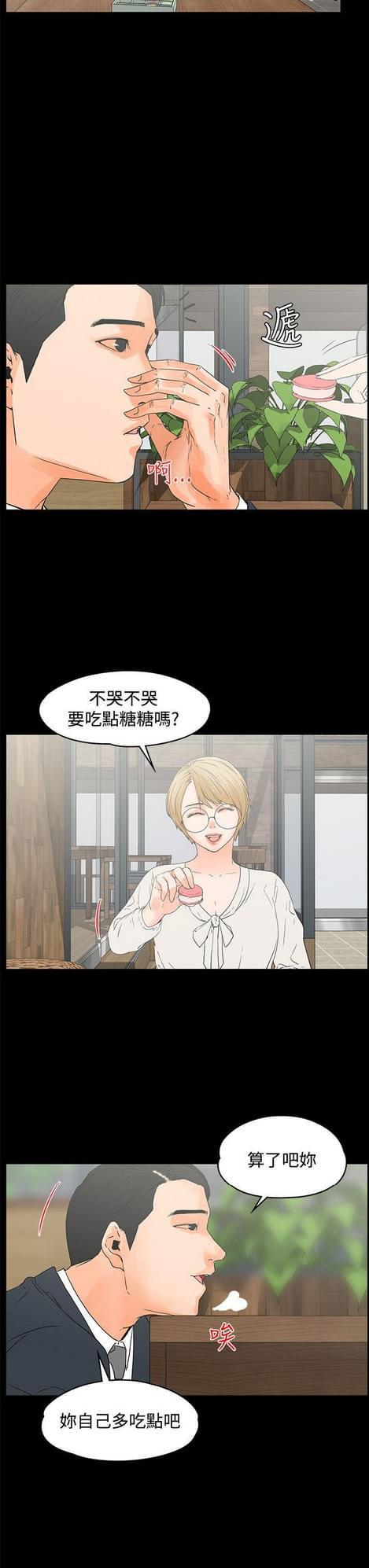 游戏王gx漫画韩漫全集-第27话无删减无遮挡章节图片 