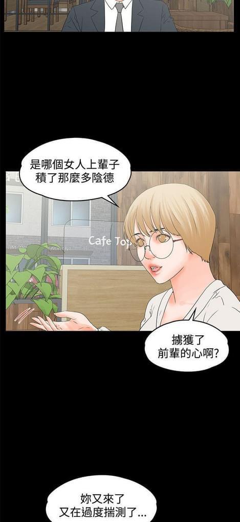 游戏王gx漫画韩漫全集-第28话无删减无遮挡章节图片 