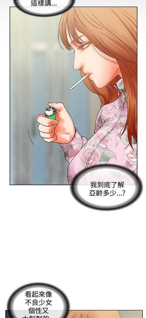 游戏王gx漫画韩漫全集-第28话无删减无遮挡章节图片 