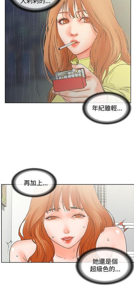 游戏王gx漫画韩漫全集-第28话无删减无遮挡章节图片 