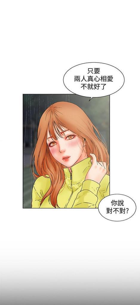 游戏王gx漫画韩漫全集-第28话无删减无遮挡章节图片 