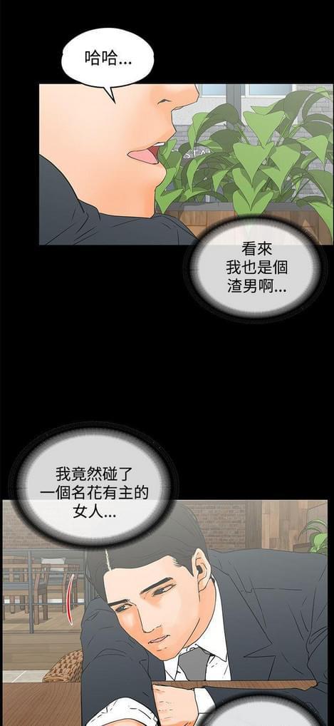 游戏王gx漫画韩漫全集-第28话无删减无遮挡章节图片 