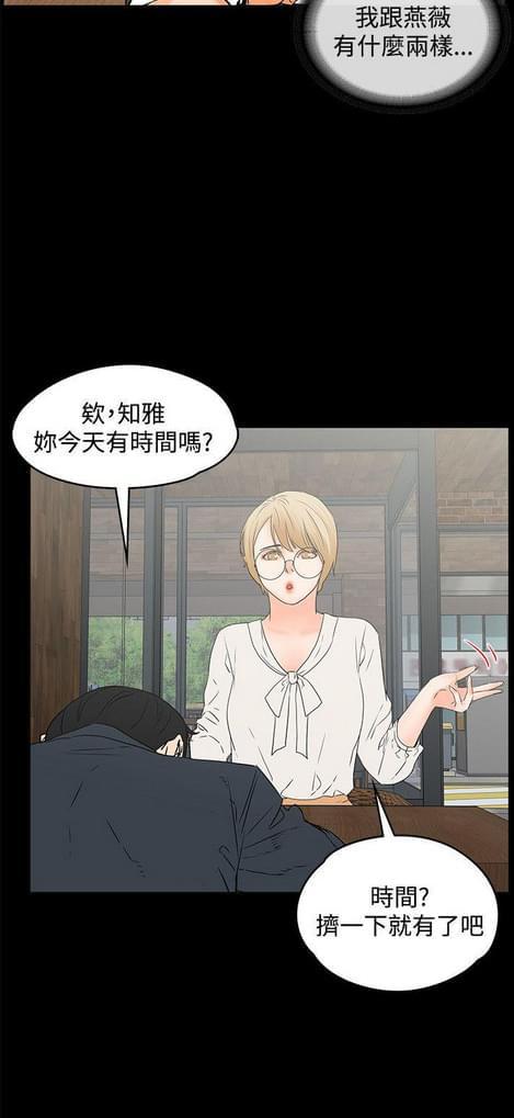 游戏王gx漫画韩漫全集-第28话无删减无遮挡章节图片 