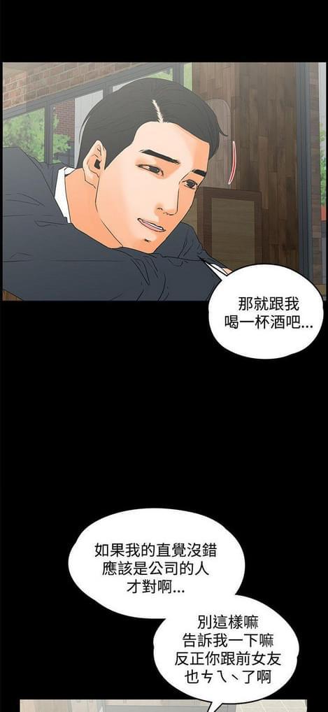 游戏王gx漫画韩漫全集-第28话无删减无遮挡章节图片 