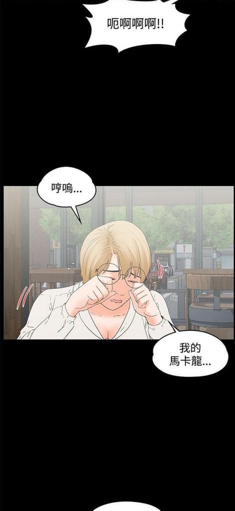 游戏王gx漫画韩漫全集-第28话无删减无遮挡章节图片 