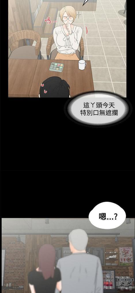 游戏王gx漫画韩漫全集-第28话无删减无遮挡章节图片 