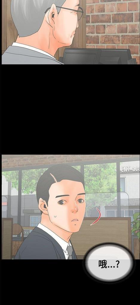 游戏王gx漫画韩漫全集-第28话无删减无遮挡章节图片 