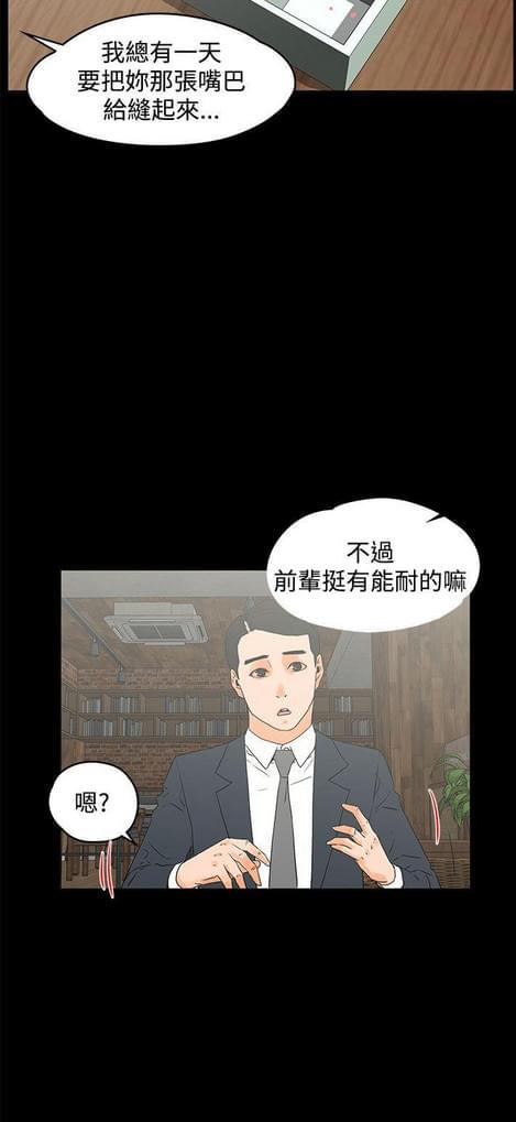 游戏王gx漫画韩漫全集-第28话无删减无遮挡章节图片 
