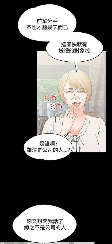 游戏王gx漫画韩漫全集-第28话无删减无遮挡章节图片 