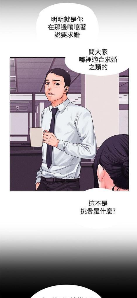 游戏王gx漫画韩漫全集-第28话无删减无遮挡章节图片 