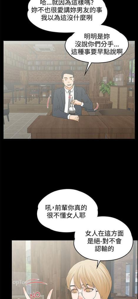 游戏王gx漫画韩漫全集-第28话无删减无遮挡章节图片 