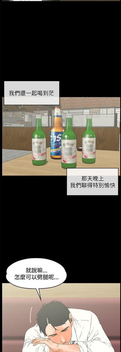 游戏王gx漫画韩漫全集-第29话无删减无遮挡章节图片 