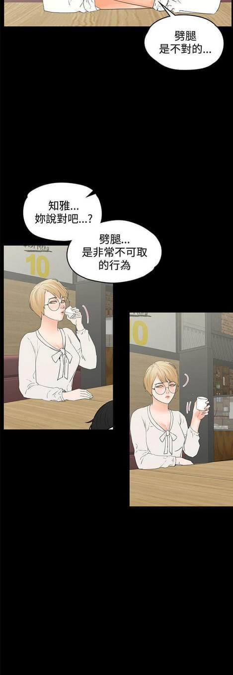 游戏王gx漫画韩漫全集-第29话无删减无遮挡章节图片 