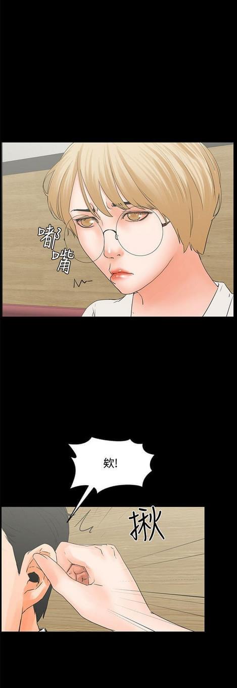 游戏王gx漫画韩漫全集-第29话无删减无遮挡章节图片 