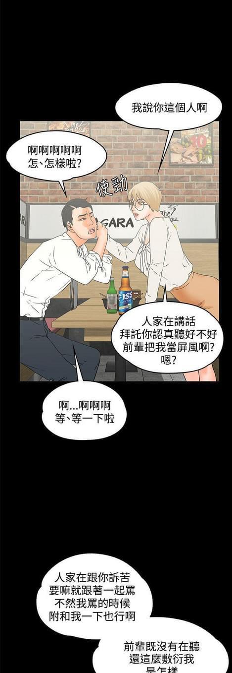 游戏王gx漫画韩漫全集-第29话无删减无遮挡章节图片 