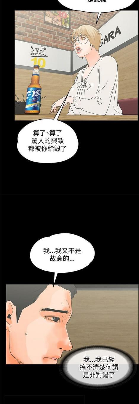 游戏王gx漫画韩漫全集-第29话无删减无遮挡章节图片 