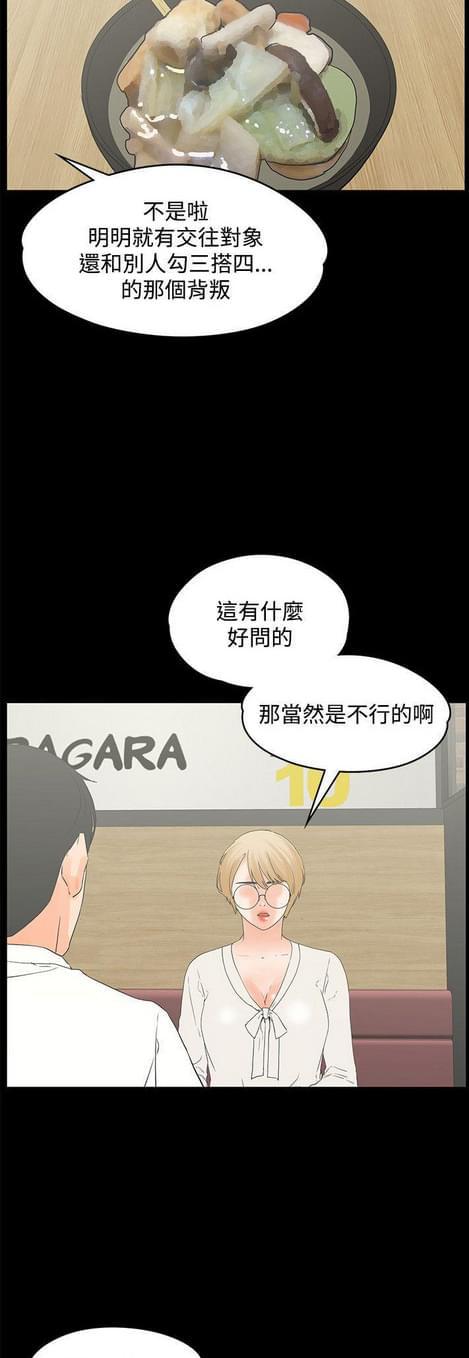 游戏王gx漫画韩漫全集-第29话无删减无遮挡章节图片 