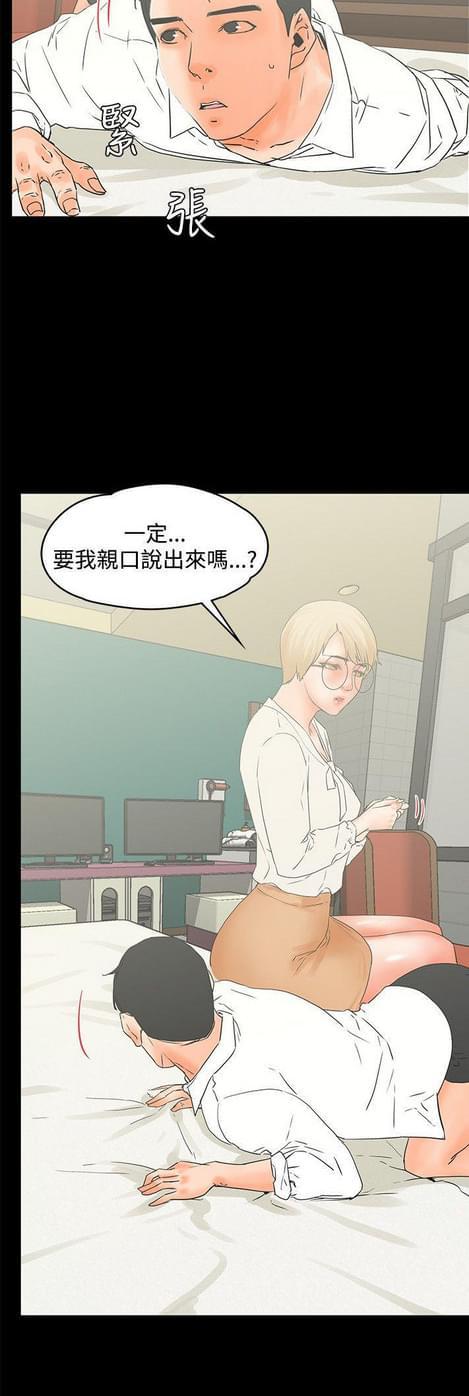 游戏王gx漫画韩漫全集-第30话无删减无遮挡章节图片 