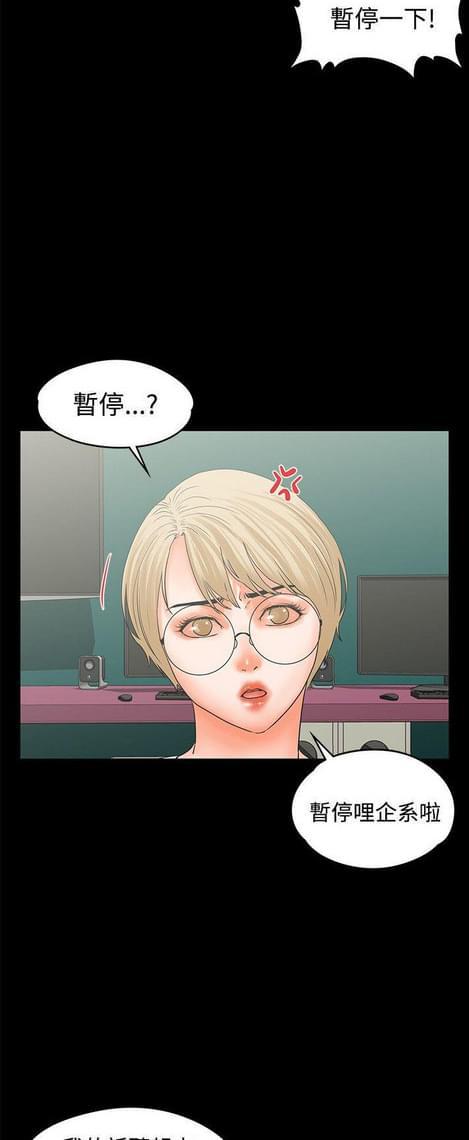 游戏王gx漫画韩漫全集-第31话无删减无遮挡章节图片 