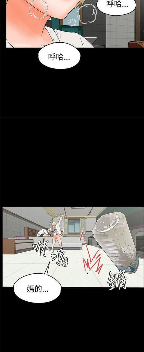 游戏王gx漫画韩漫全集-第31话无删减无遮挡章节图片 