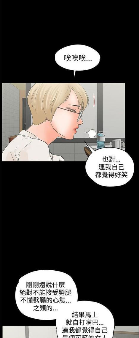 游戏王gx漫画韩漫全集-第31话无删减无遮挡章节图片 