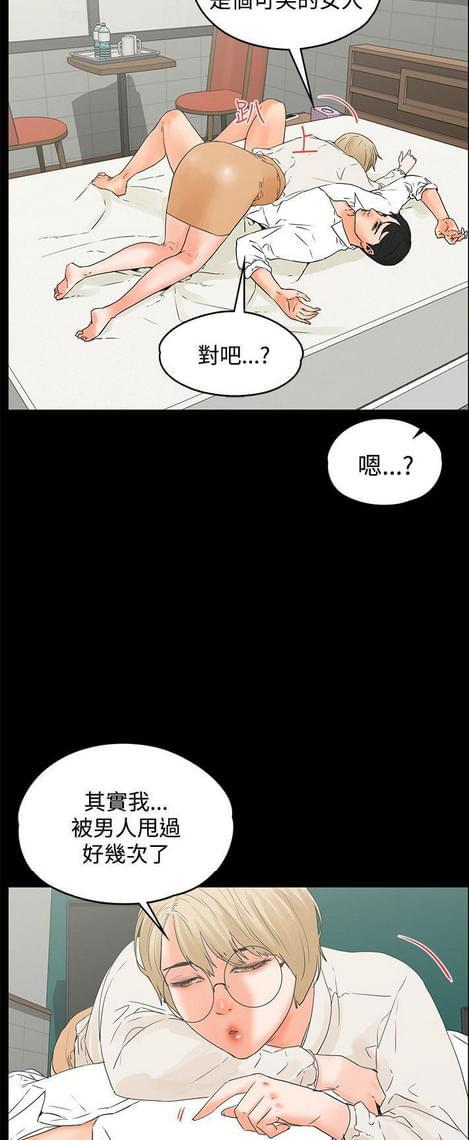 游戏王gx漫画韩漫全集-第31话无删减无遮挡章节图片 