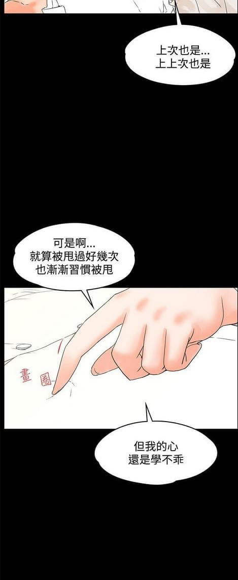游戏王gx漫画韩漫全集-第31话无删减无遮挡章节图片 