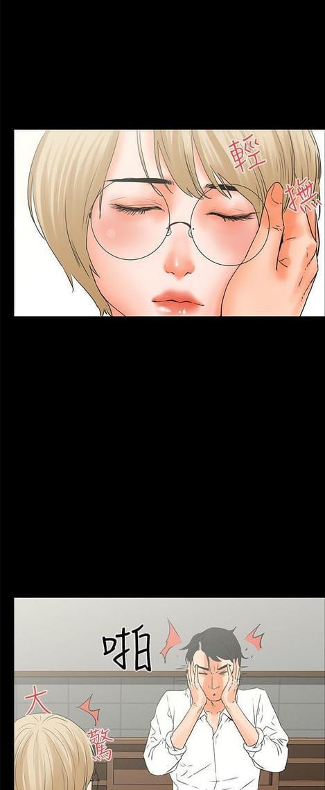 游戏王gx漫画韩漫全集-第31话无删减无遮挡章节图片 