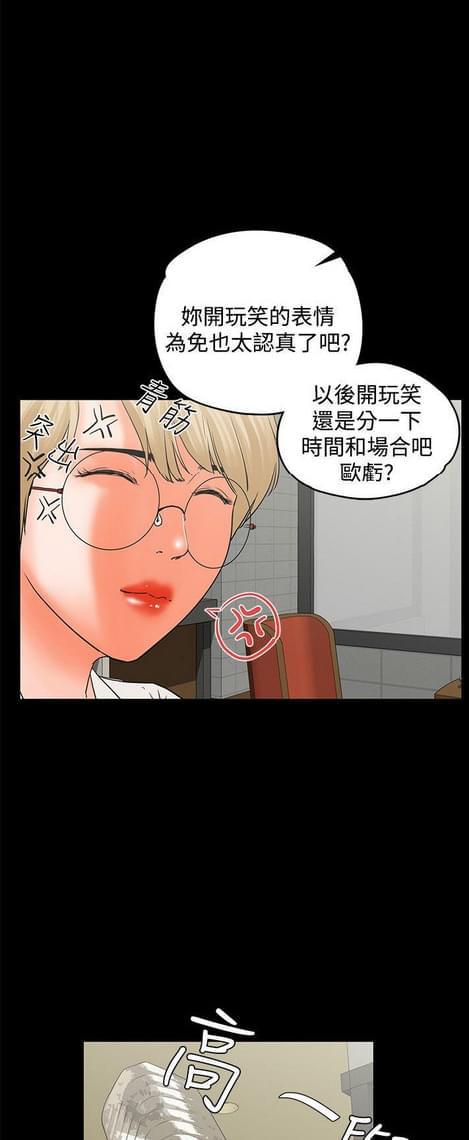 游戏王gx漫画韩漫全集-第31话无删减无遮挡章节图片 