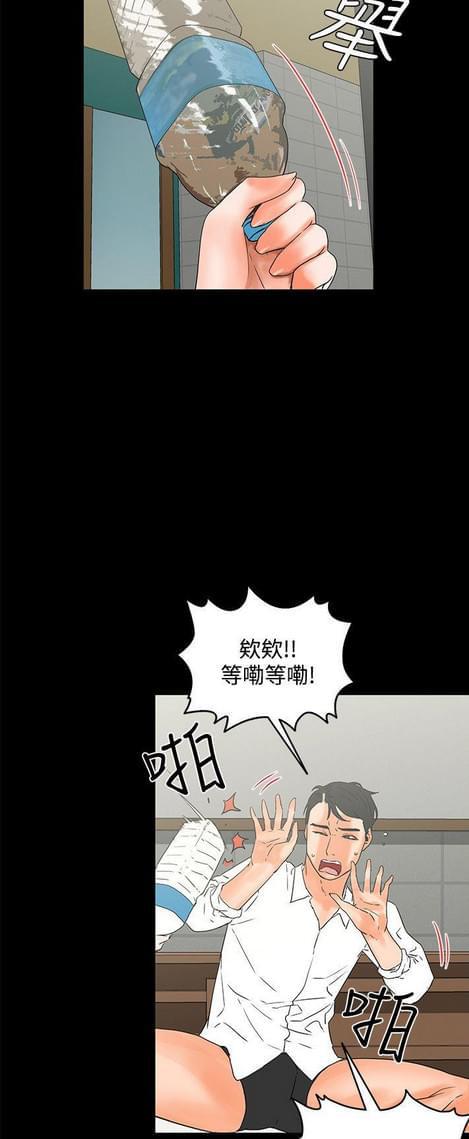游戏王gx漫画韩漫全集-第31话无删减无遮挡章节图片 