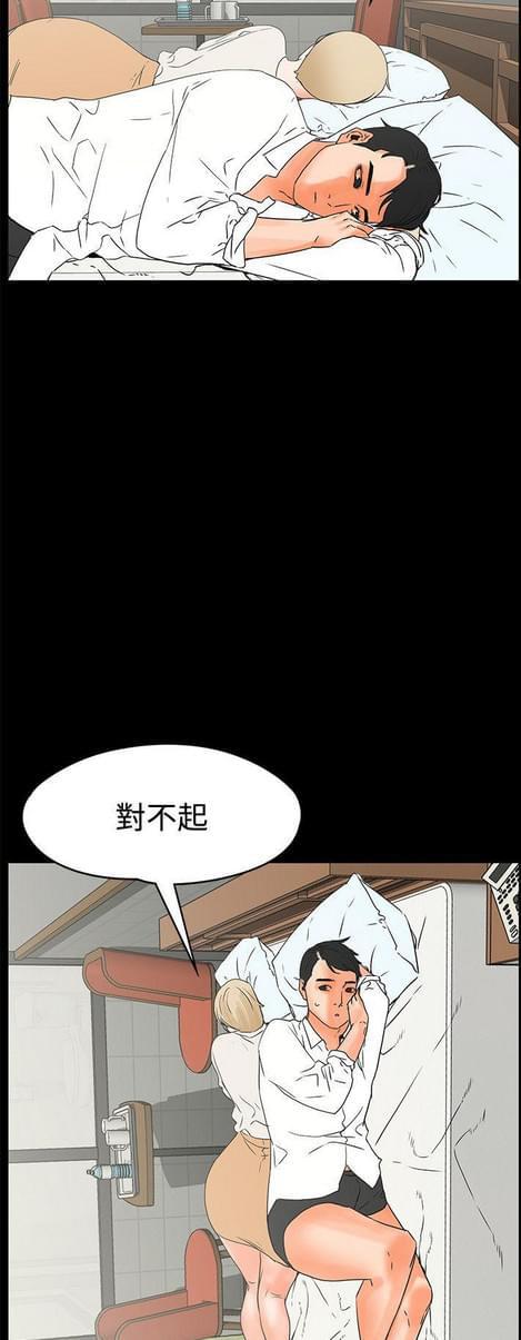 游戏王gx漫画韩漫全集-第32话无删减无遮挡章节图片 