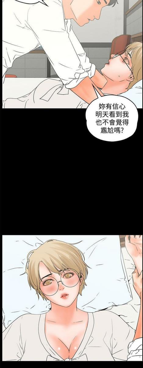 游戏王gx漫画韩漫全集-第32话无删减无遮挡章节图片 