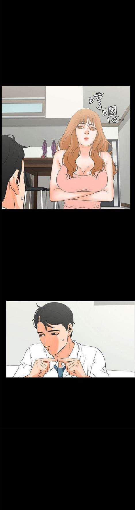 游戏王gx漫画韩漫全集-第33话无删减无遮挡章节图片 