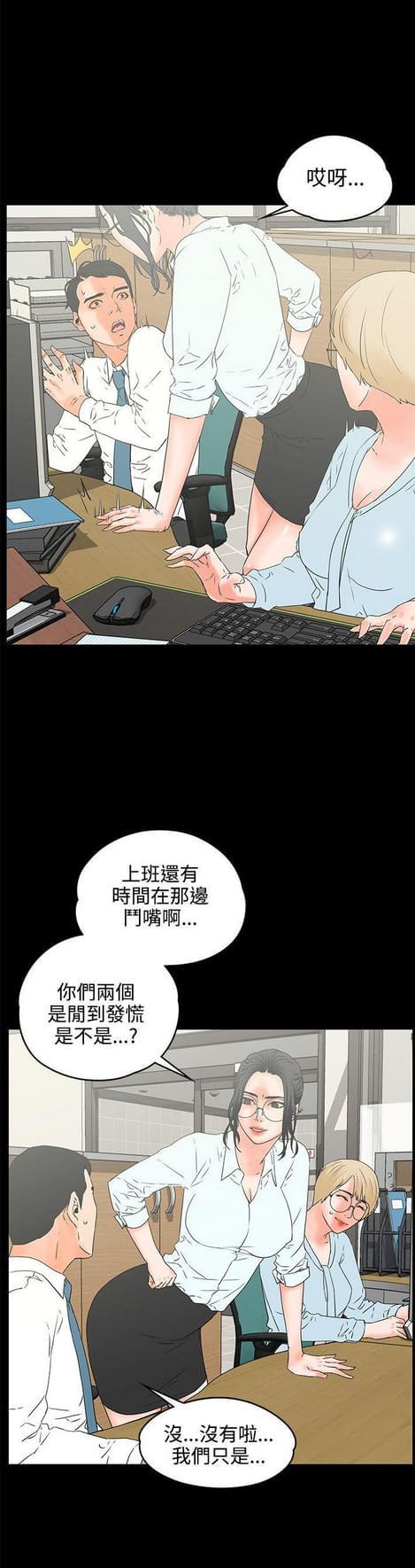 游戏王gx漫画韩漫全集-第34话无删减无遮挡章节图片 