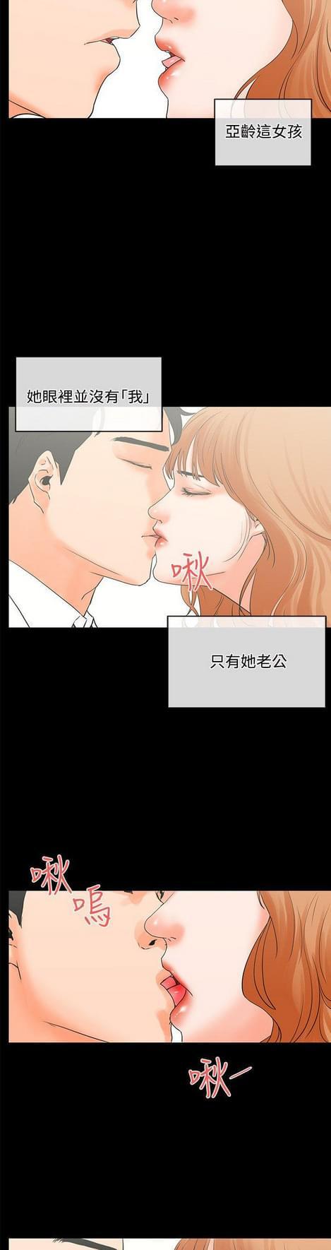 游戏王gx漫画韩漫全集-第34话无删减无遮挡章节图片 