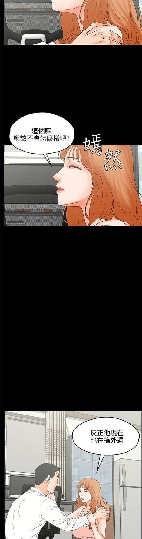 游戏王gx漫画韩漫全集-第34话无删减无遮挡章节图片 