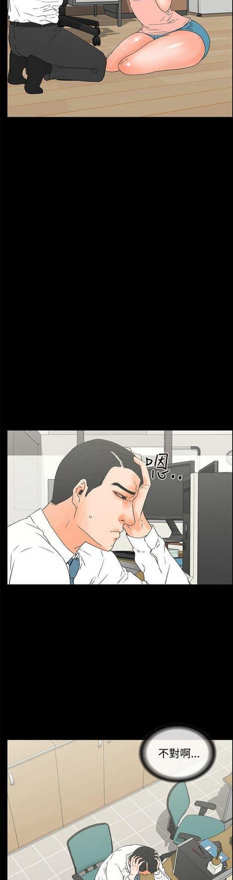 游戏王gx漫画韩漫全集-第34话无删减无遮挡章节图片 