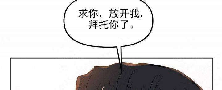 少女漫画邪恶篇韩漫全集-第51话无删减无遮挡章节图片 