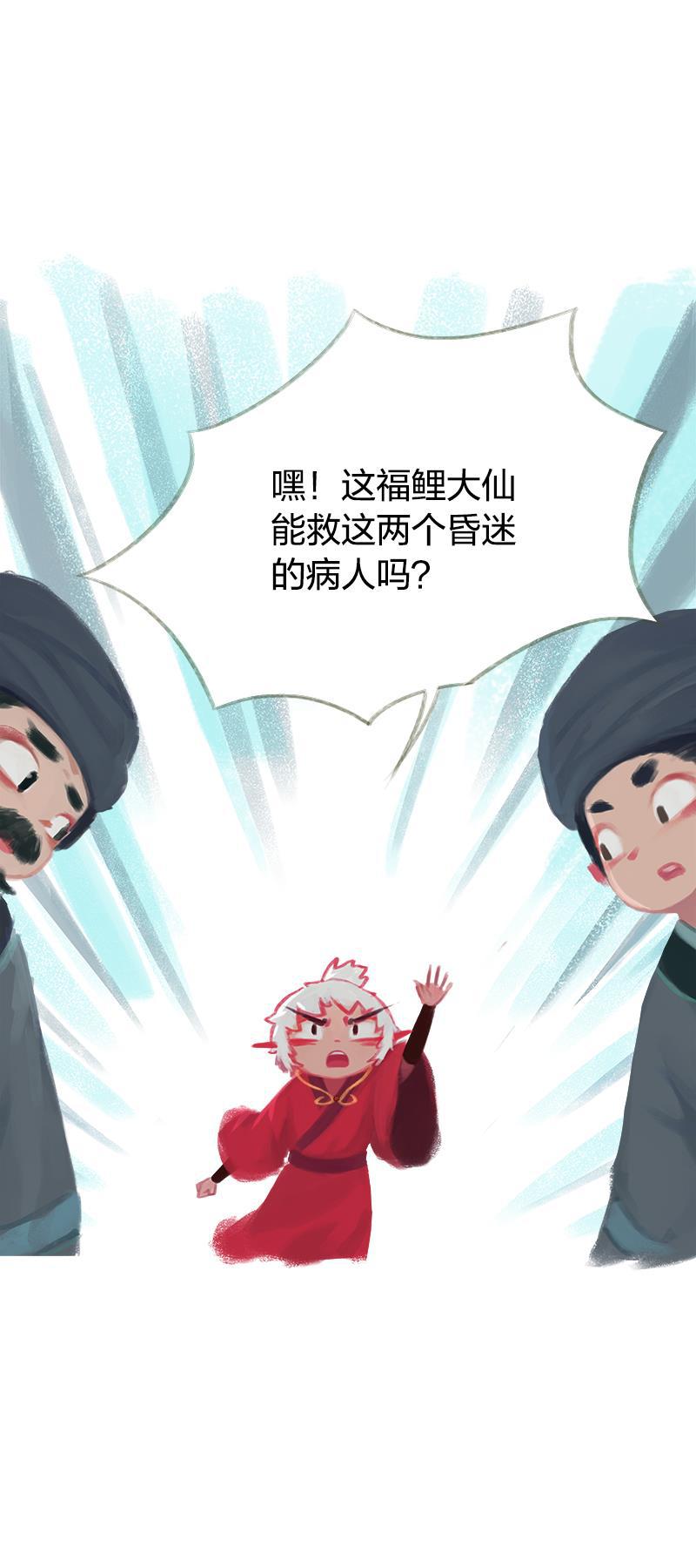 is漫画韩漫全集-第45话无删减无遮挡章节图片 