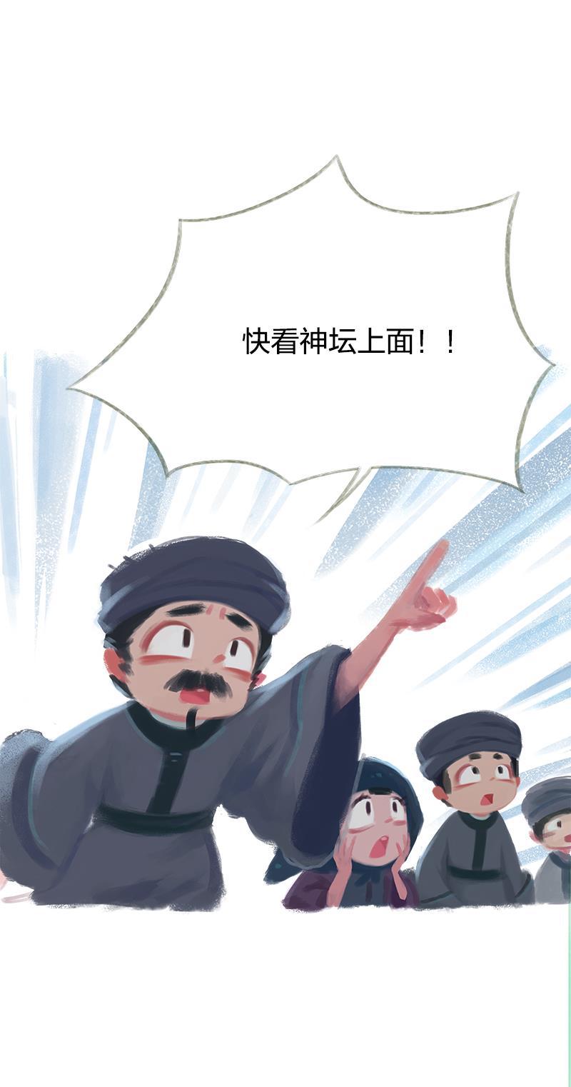 is漫画韩漫全集-第45话无删减无遮挡章节图片 
