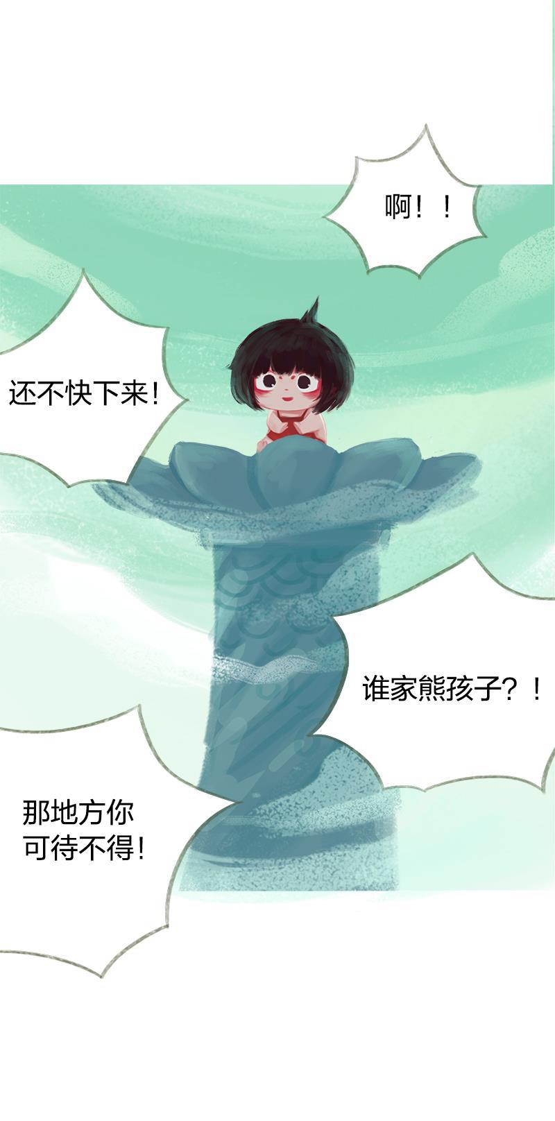 is漫画韩漫全集-第45话无删减无遮挡章节图片 